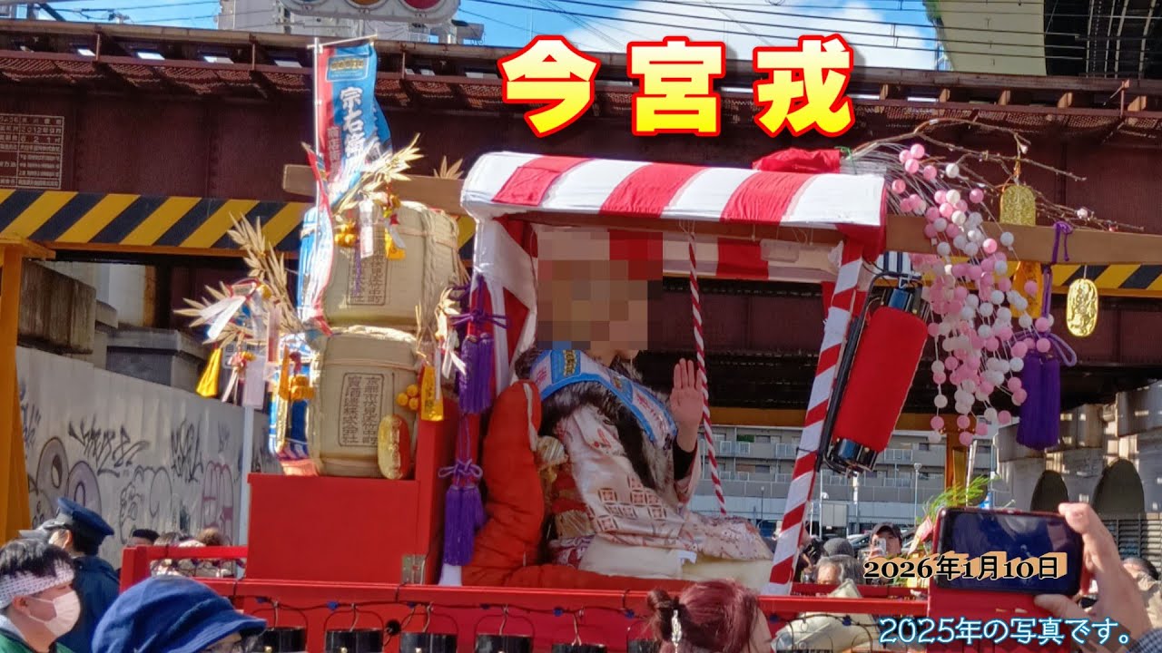 まなぞう旅行記