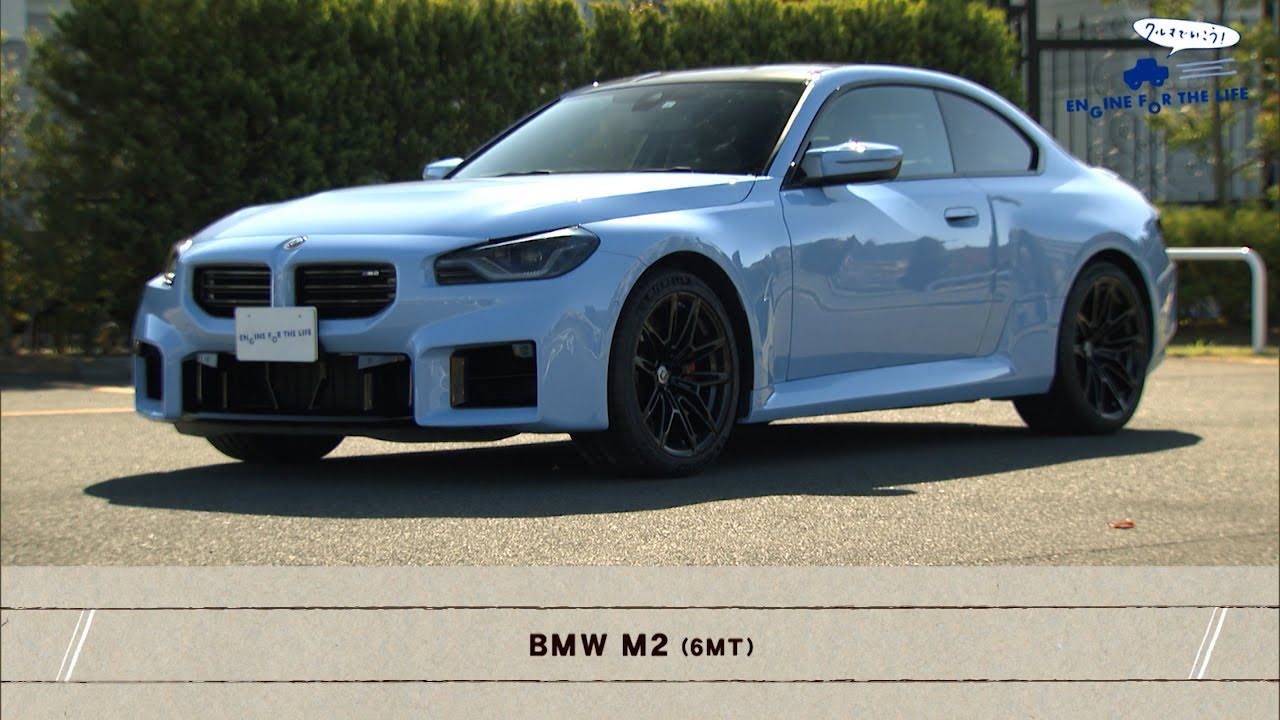 tvk「クルマでいこう！」公式 BMW M2 2024/1/14放送(#818)