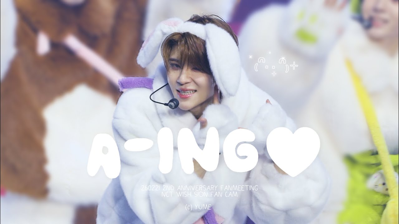 [4K] 260221 NCT WISH 2ND ANNIVERSARY FANMEETING | 2주년 팬미팅 | 내 얘길 들어봐(A-ing) 시온 직캠