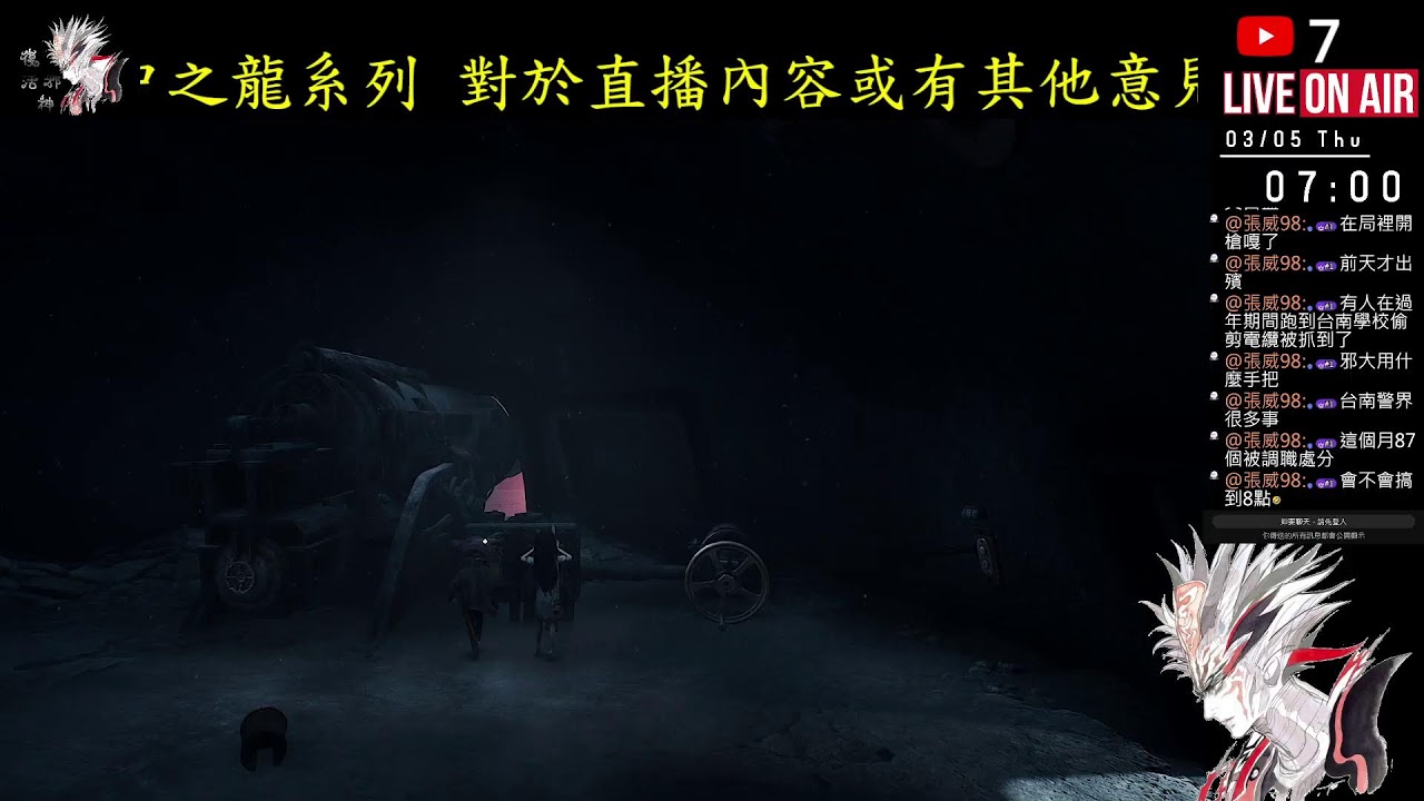 PC 生靈重塑 (ReAnimal) 遊戲歷程 #01 來體驗一下《小小夢魘》原班團隊新作是否更加黑暗 20260305