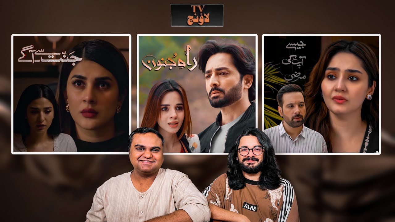 Writers Irresponsibility Towards Senstive Topics in Raah E Junoon | Badsookni of Sakoon | #akbuzz