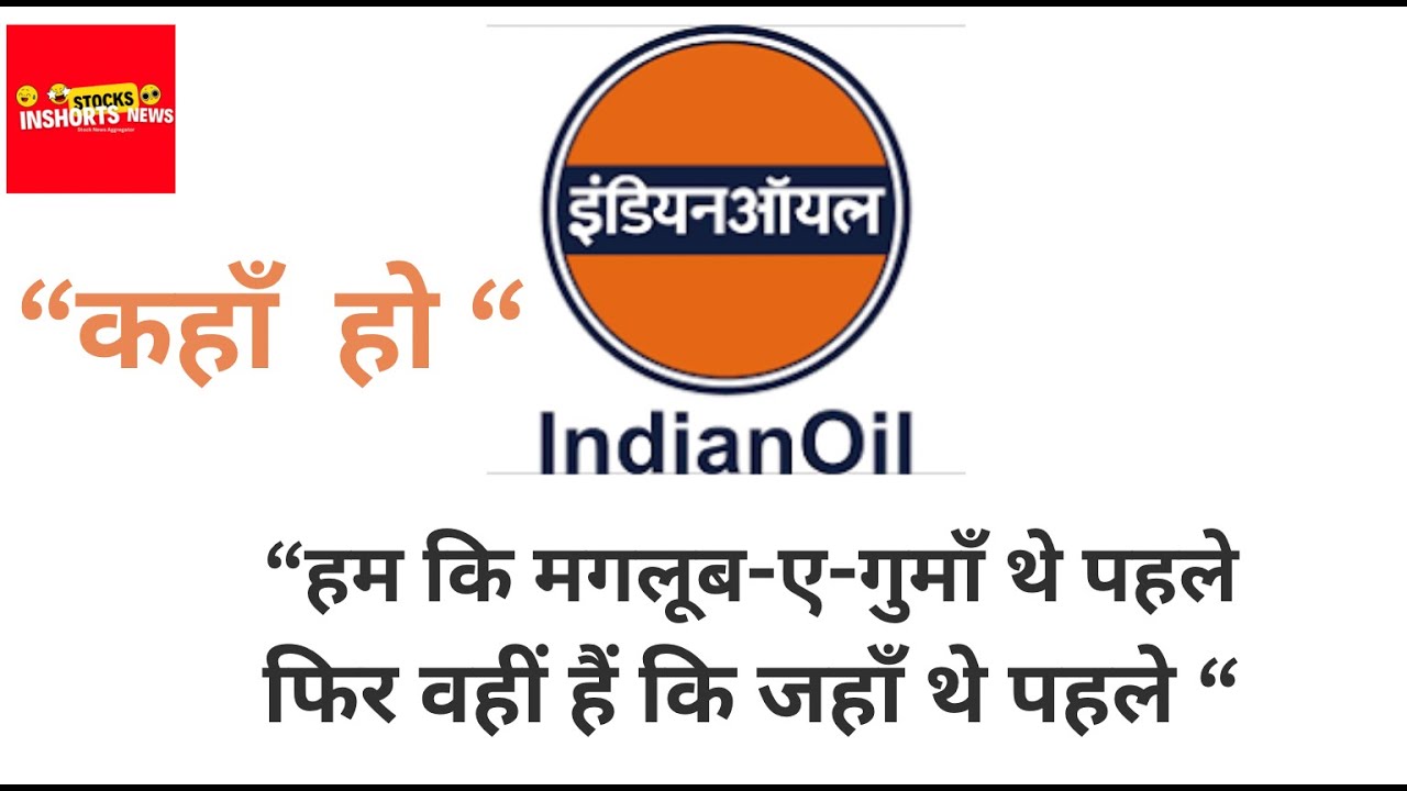 Indian Oil Corporation (IOC) Share Price Analysis: NSE Trends, Market Cap & Stock Insights