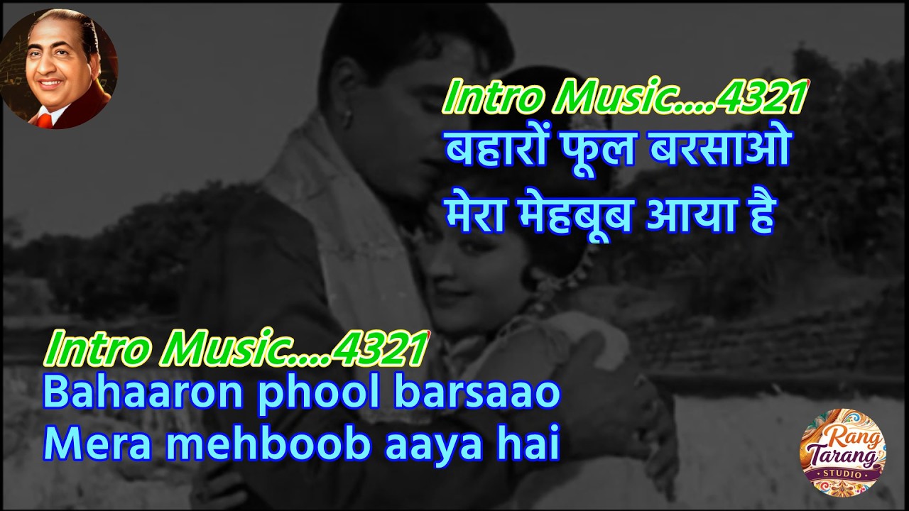 Baharon Phool Barsao - Karaoke with scrolling Lyric | Mohammed Rafi Karaoke | Hindi Sing Along