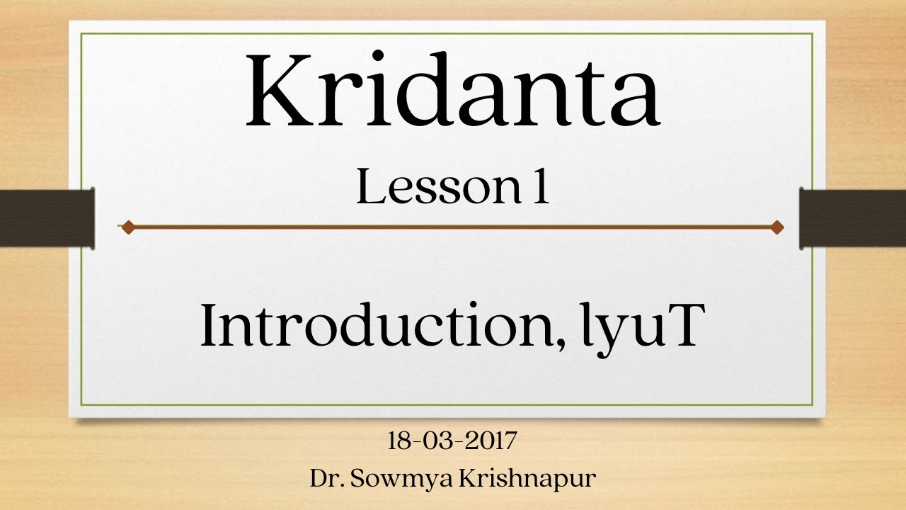 Kridantas | Lesson 01 - 18-03-2017 | Dr. Sowmya Krishnapur