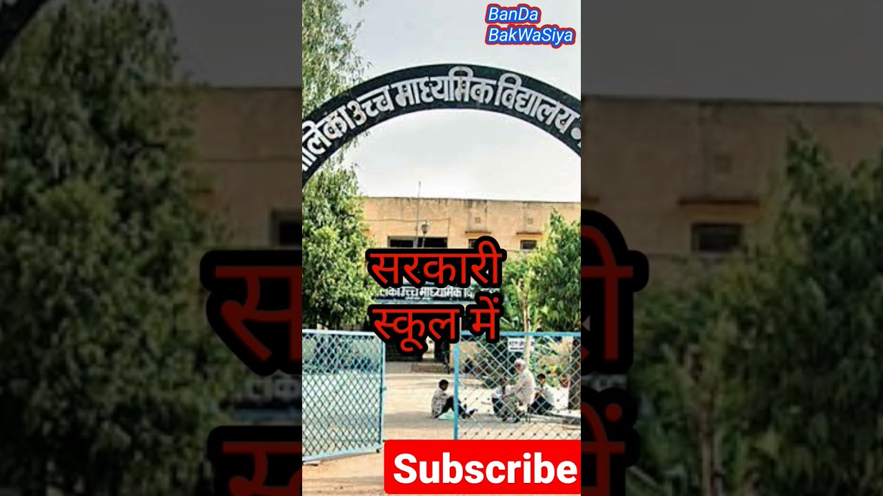 govt. job vacancy 2023 | sarkari result @bbknews01