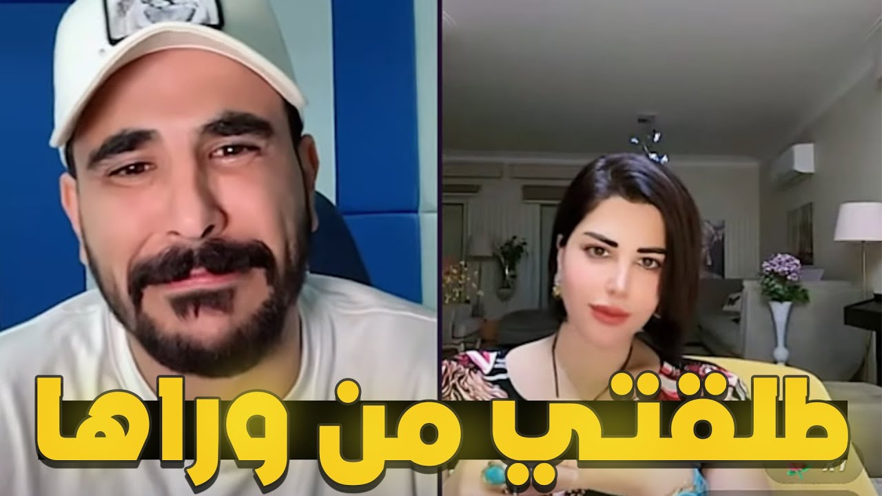 حسحس يسأل شمس الكويتية عن الهدايا و تسأل عن برج رحمة و حسحس مصدوم منها ***