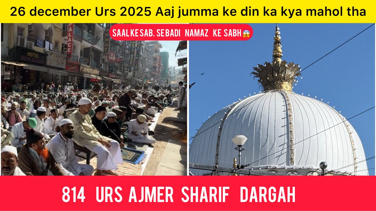 814 urs 2025 kya mahol hai jumma ke namaz Lakhon bheede umdiye | 814 उर्स 2025 | Ajmer sharif dargah