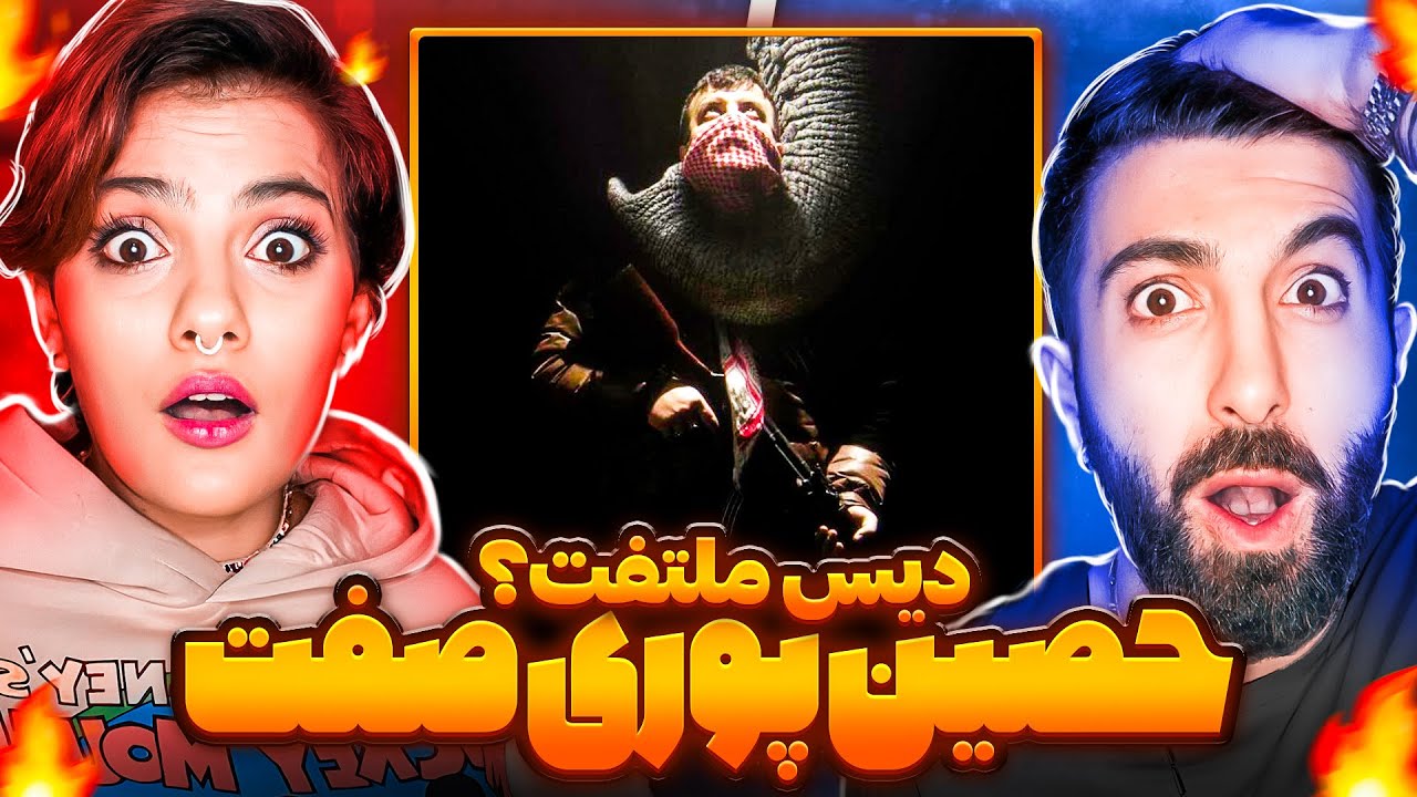 Poori X Ho3ein X Hamid Sefat | Goolle 