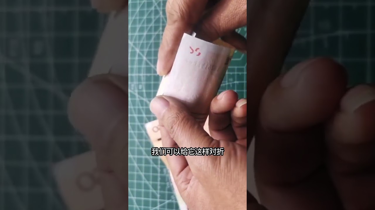 最近新出现的20元假币，很多人都以为是真的，教你一招，快速分辨#人民币#真假分辨#科技#生活小妙招#钞票