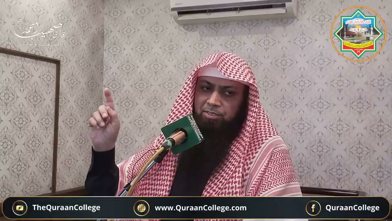 Khutbah Juma'ah 16:08:2024 | Qari Sohaib Ahmed Meer Muhammadi