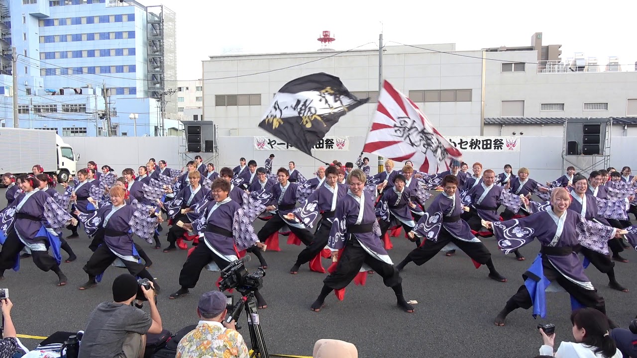 秋田大学よさこいサークルよさとせ歌舞輝『縁咲』（一般の部 準大賞）／本祭 大町ステージ会場／第22回ヤートセ秋田祭2019