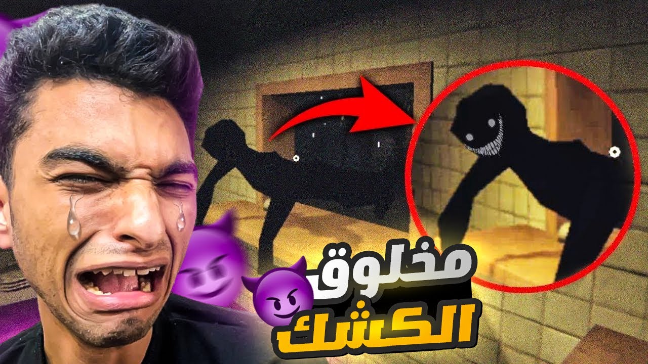 لا تذهب الي العمل في كشك عبده ماندو الساعه ٣ منتصف الليل😳 | kiosk