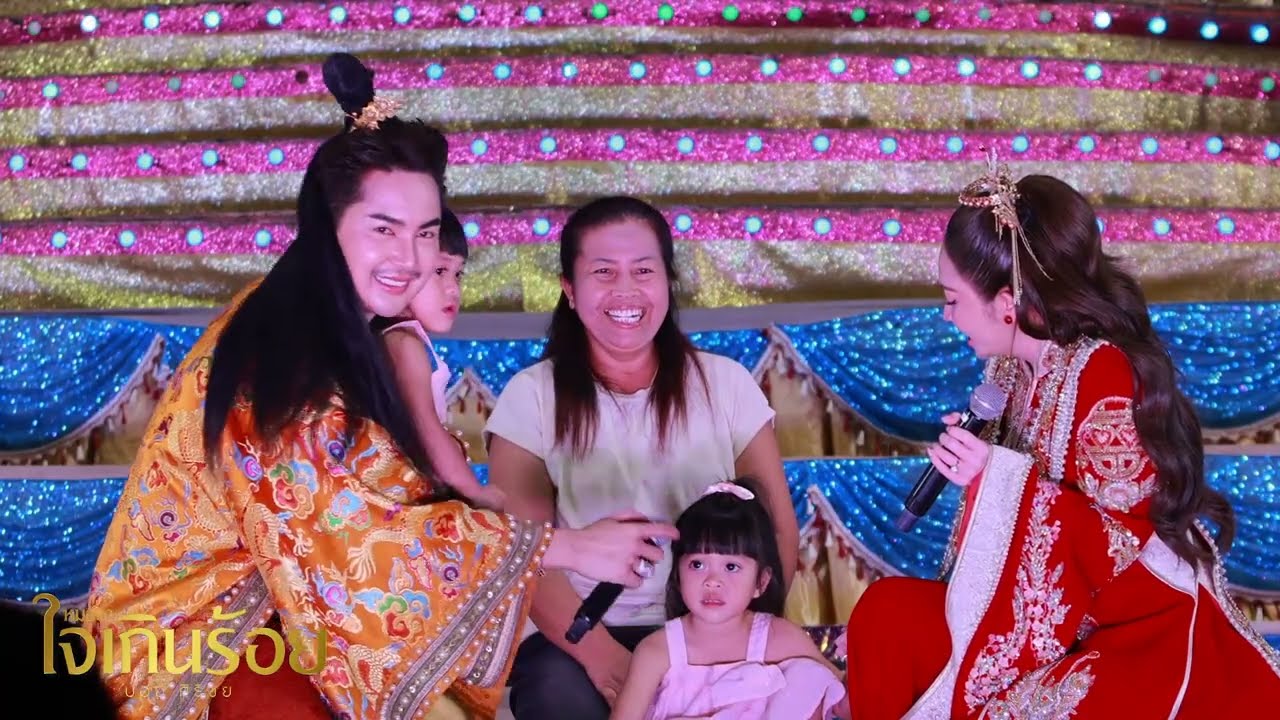 น้องเพชรน้องพลอย ออกมาหาแม่ๆยายๆหน้าเวที | แสดงสดหมอลำใจเกินร้อย อ.ประทาย จ.นครราชสีมา