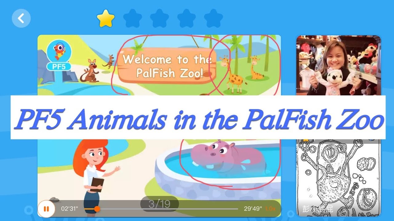 PF5 Animals in the PalFish Zoo| PalFish Trial Class| Actual Class