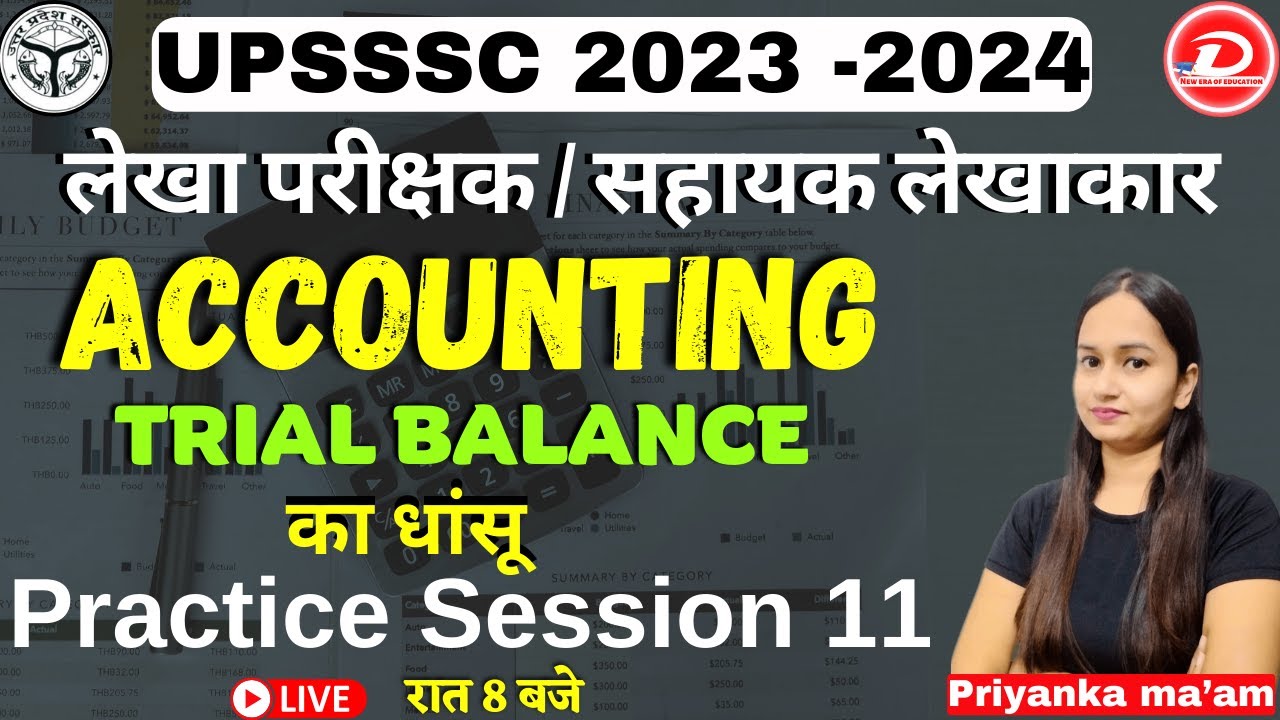 UPSSSC AUDITOR/ASSISTANT ACCOUNTANT | ACCOUNTING | TRIAL BALANCE| SESSION 11 BY PRIYANKA MA'AM