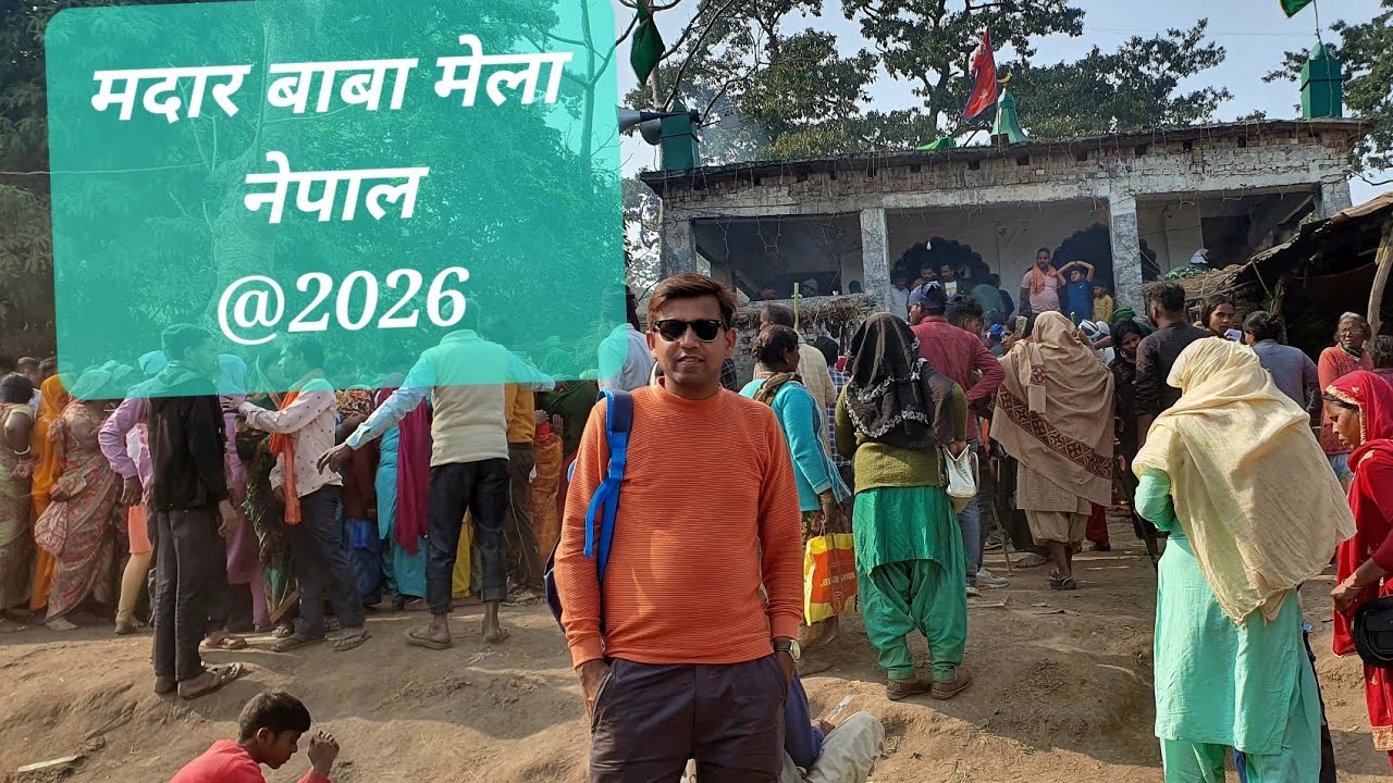 Madaar baba mela⛰️⛰️ @पहाड़ #nepal #madaarbaba #madariya #treveninepal #jhulnipur #mahalbari 🙂