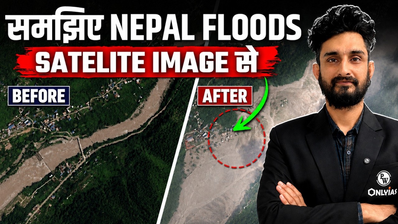 Nepal Floods Explained with Satellite Images | Nepal Flash Flood unfolded for UPSC Aspirants