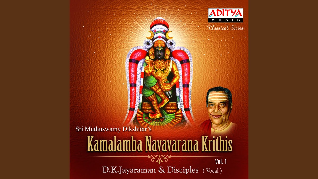 Kamalamba Samrakshatu