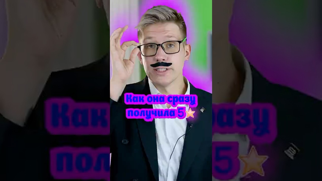⭕️POV:В этом мире высокий рейтинг позволяет управлять людьми