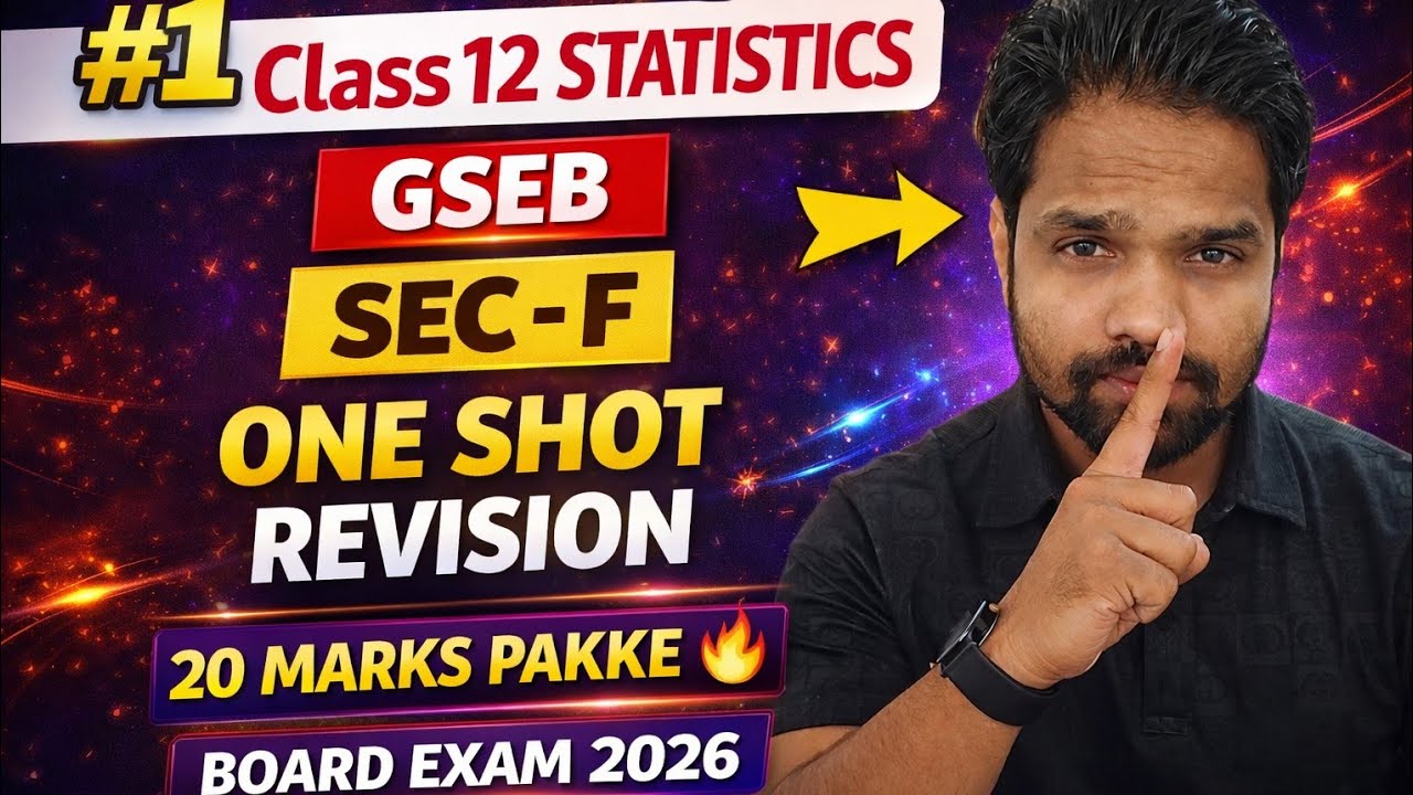 MOST IMP QUESTIONS IN STATISTICS | SEC-F | CLASS 12 | BOARD EXAM 2025 | ABHISHEK SIR COMMERCE