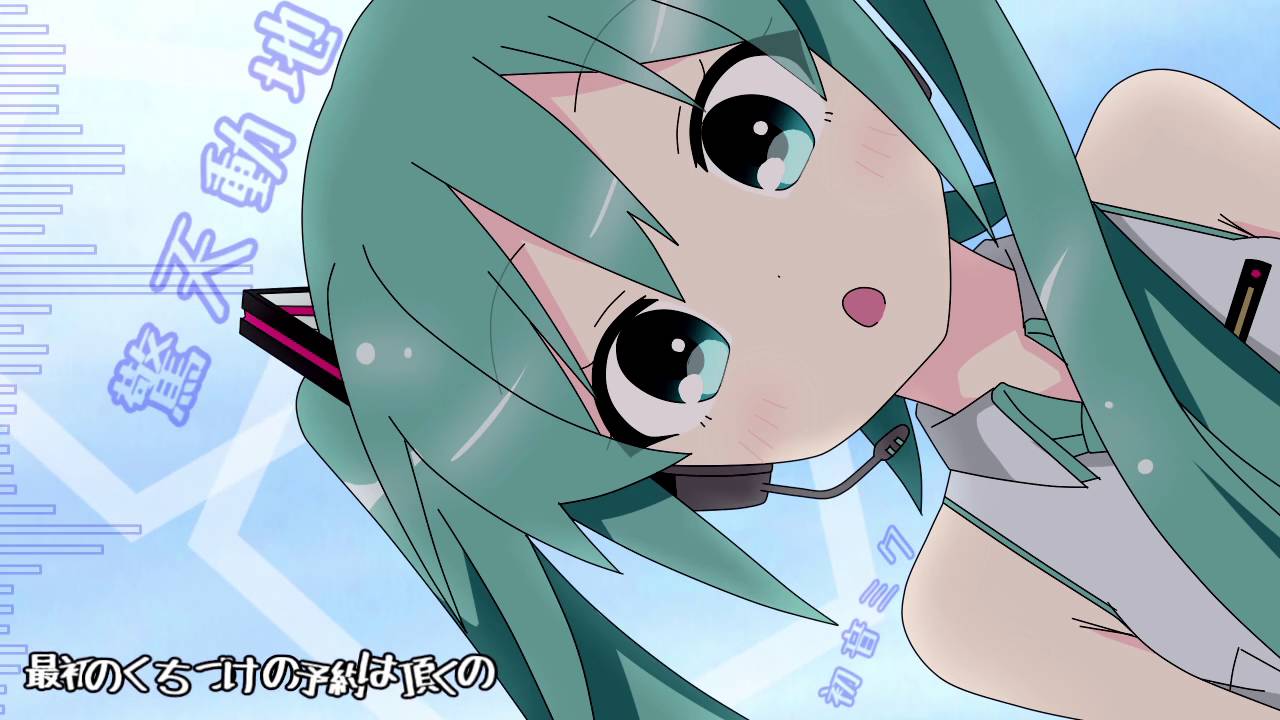驚天動地-初音ミク for LamazeP