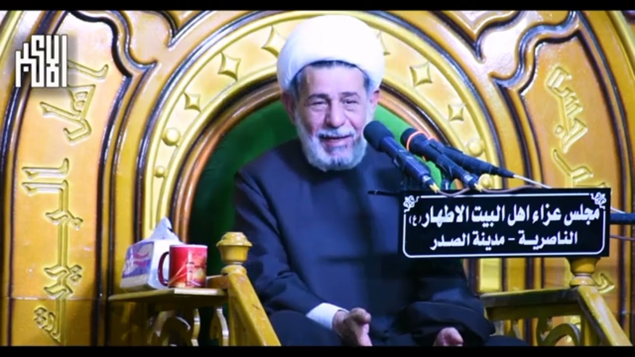 الرمي العشوائية في المناسبات الشيخ جعفر الابراهيمي