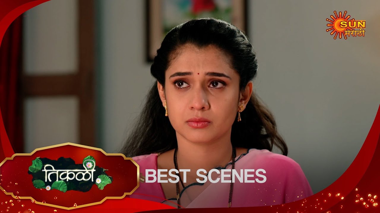 Tikali - Best Scene | 28 Nov 2024 | Full Ep FREE on SUN NXT | Sun Marathi