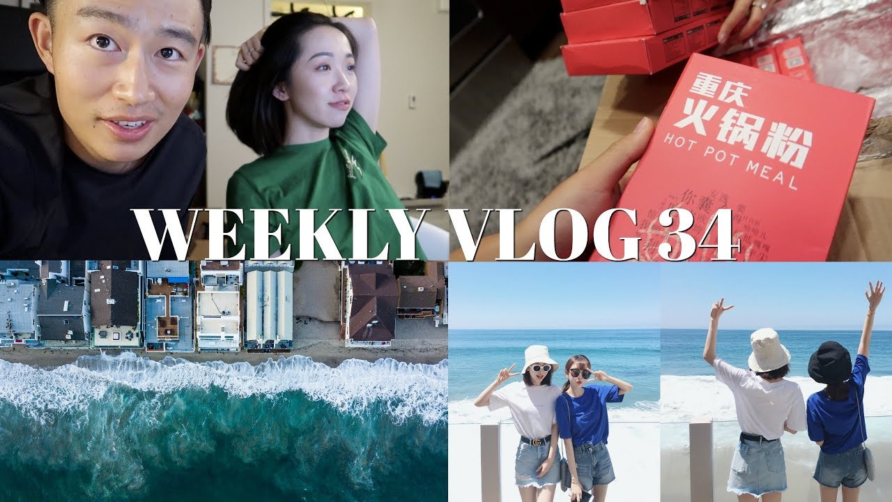 WEEKLY VLOG 34 | Malibu豪华海景房❤️涤纶的Jury Duty❤️淘宝到了