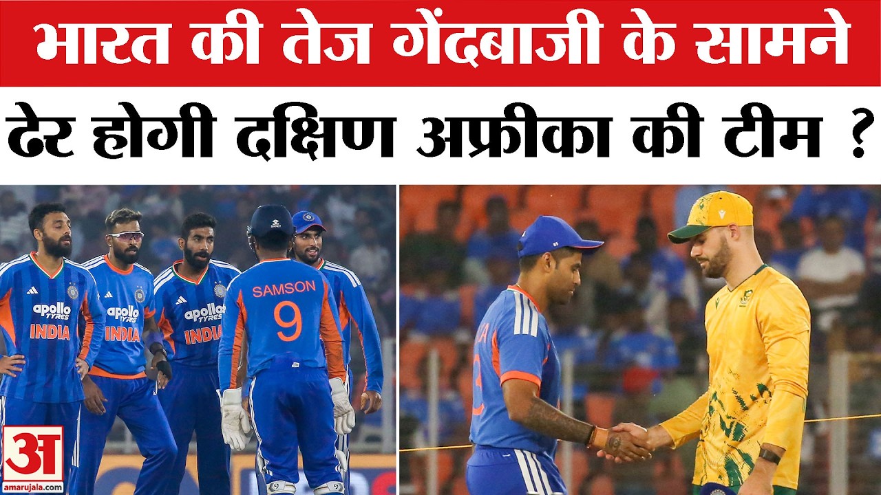 India vs SA Match Live: Super 8 का शुरु हुआ खेल,कौन मारेगा बाजी? | T20 World Cup | Surya Kumar Yadav