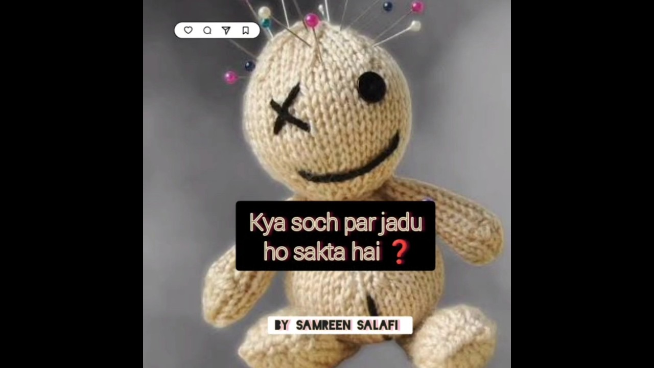 Dimag par jadu / Soch par jadu ho sakta hai By samreen salafi #shortsfeed