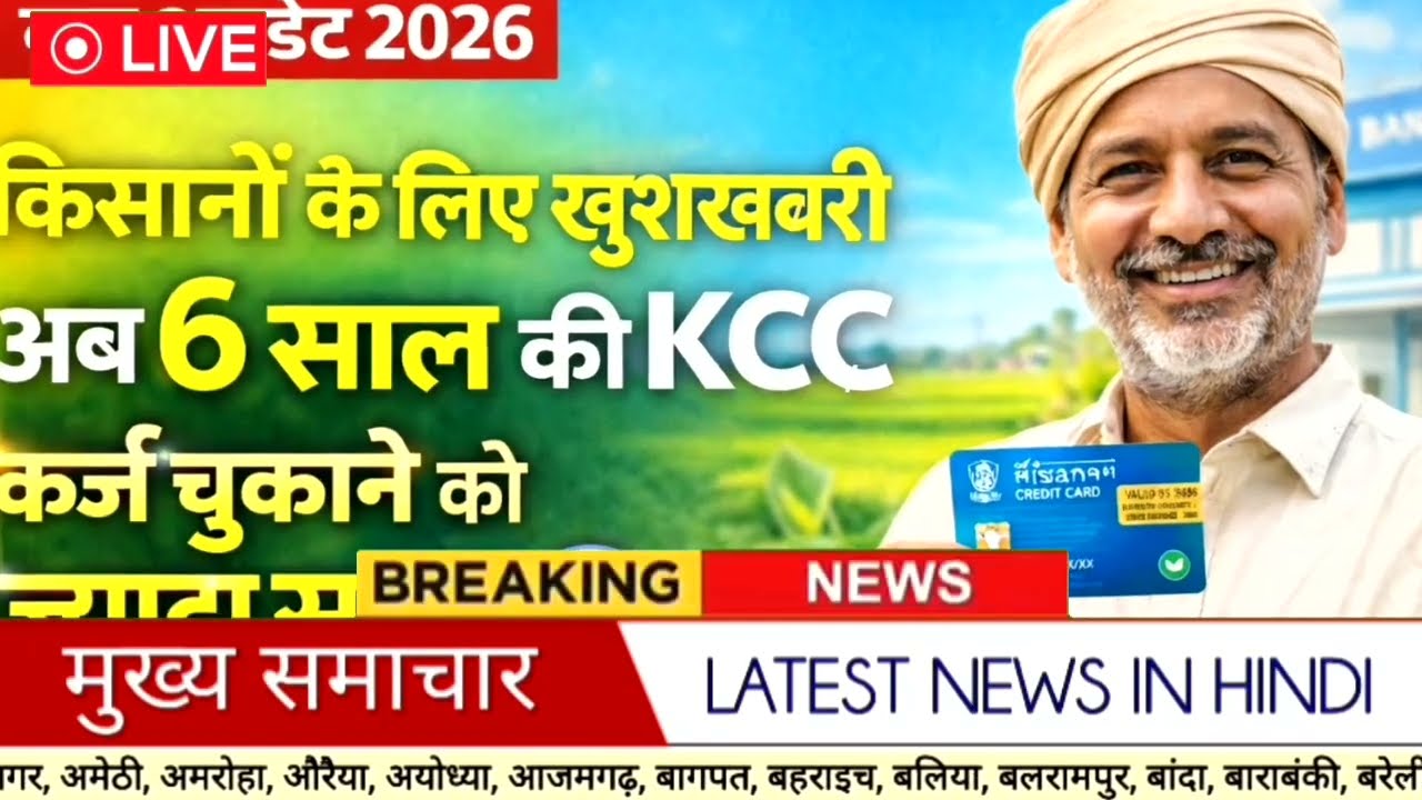 Today Up News 23 February 2026 | Uttar Pradesh News | Cm Yogi | Modi,Up breaking News live |Up News