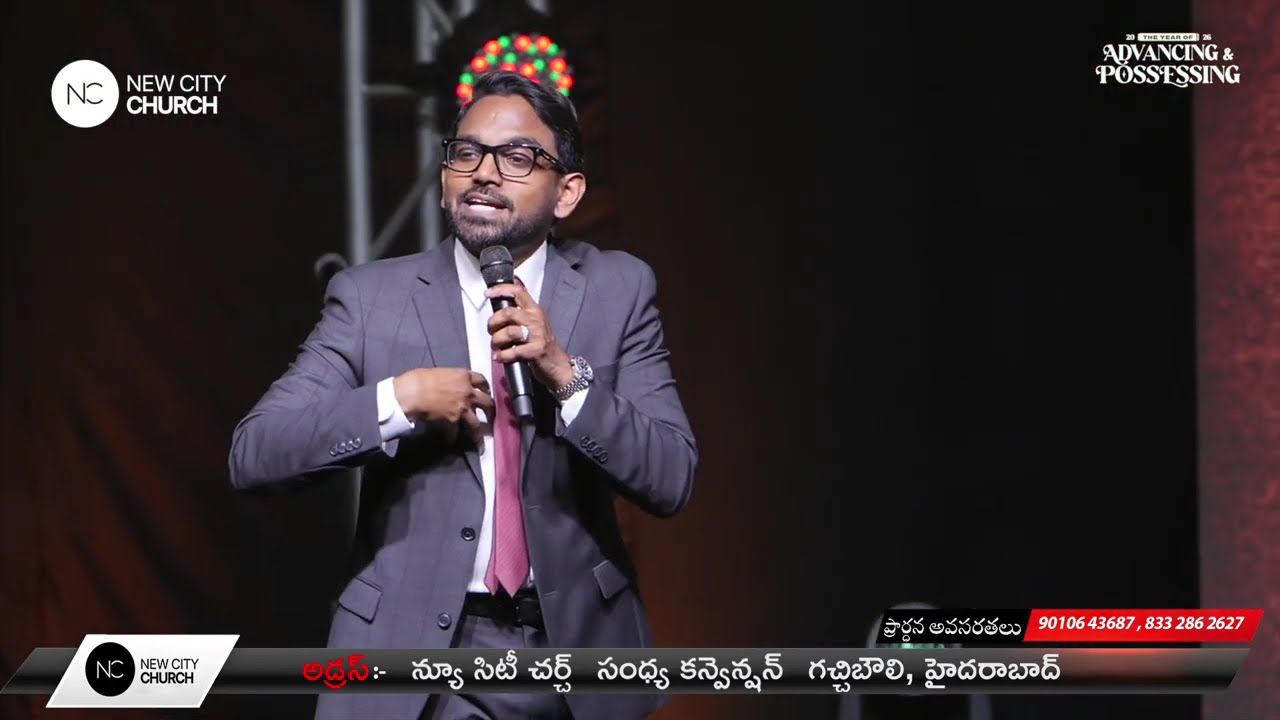 Ben Komanapalli Jr Epi-869  #newcitychurch