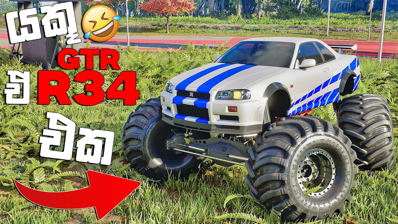අම්මෝ යකූ මේවනේ GTR R34 😂 | CREW MOTORFEST SINHALA GAMEPLAY