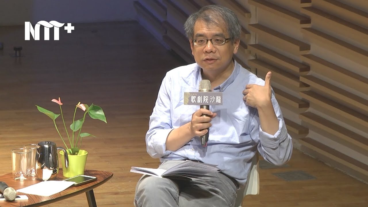 《聽見音樂》第二堂：巴哈大提琴無伴奏組曲
