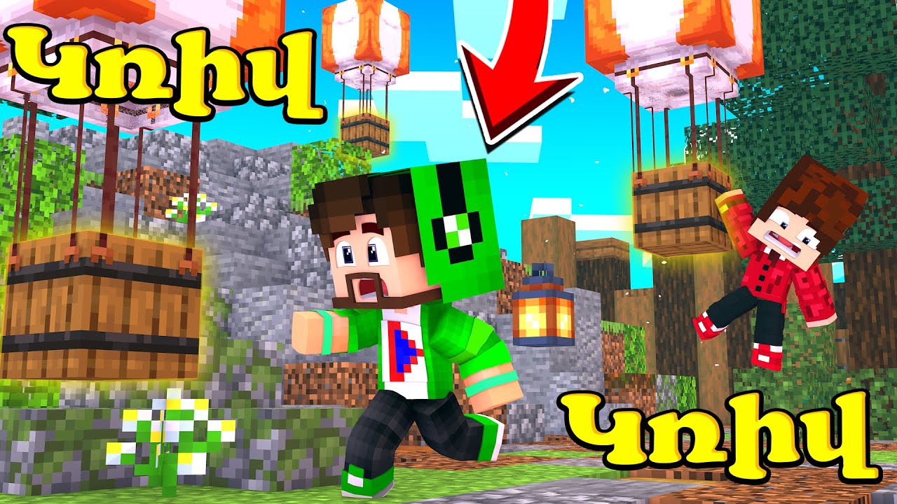 Վերևից անվերջ Դռոպներ են թափվում?! Minecraft Hayeren