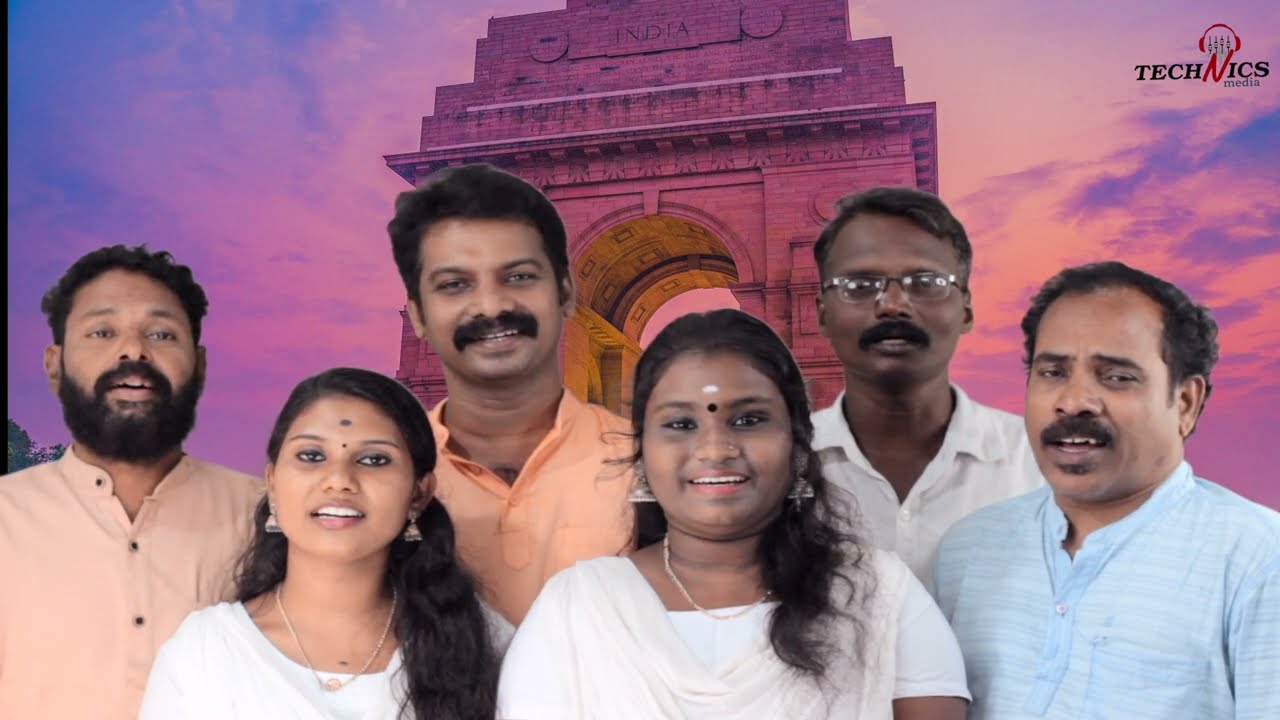 ഭാരതമെന്നാൽ പാരിൻ നടുവിൽ / Bharathamennal Paarin Naduvil