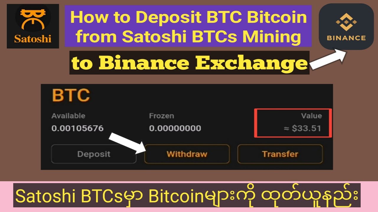 How to withdraw BTC from Satoshi BTCs mining and deposit BTC to Binance Exchange