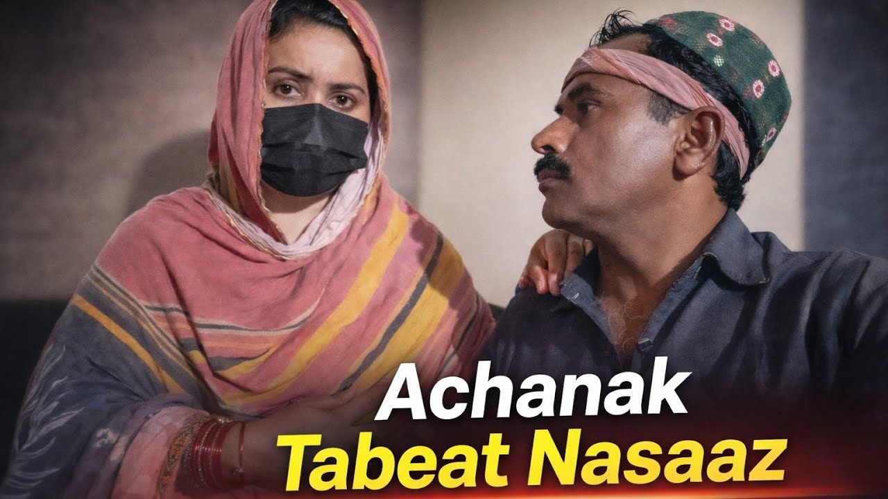 Achanak Mere Shohar Ki Tabeat Nasaaz Ho Gai || Sumaira Village Vlogs 