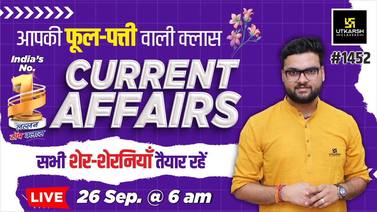 26 September 2024 Current Affairs | Current Affairs Today (1573) | Kumar Gaurav Sir