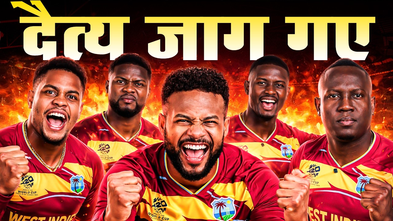 From Disaster to Dominance! West Indies&rsquo; Scary Form Shocks World | T20 World Cup 2026 WI vs ZIM