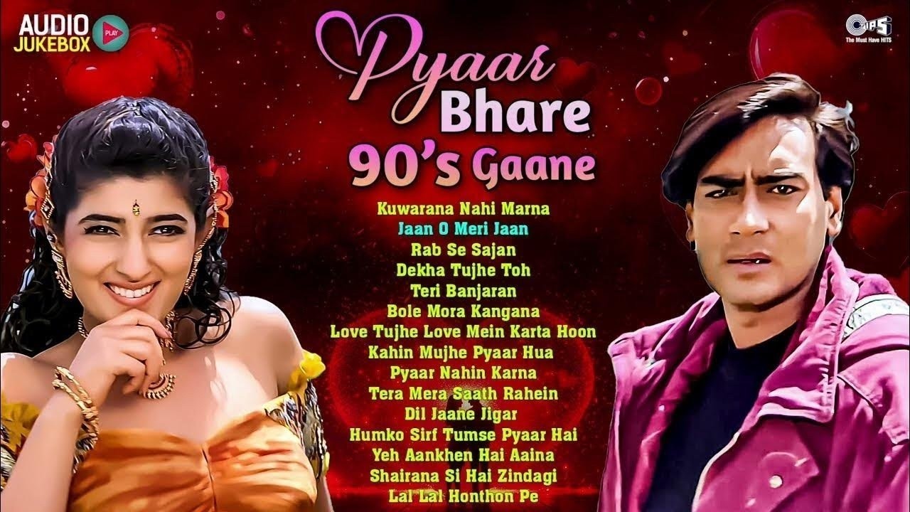 Pyaar Bhare 90's Gaane | Audio Jukebox | Hindi Gana | 90's Evergreen Songs | हिंदी सदाबहार गाने