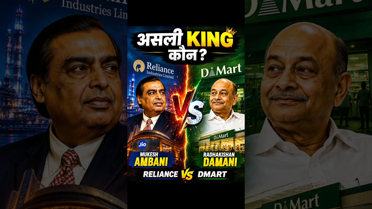 Reliance vs. DMart: Who Will Win? 🛒🥊#shorts #retail #trending