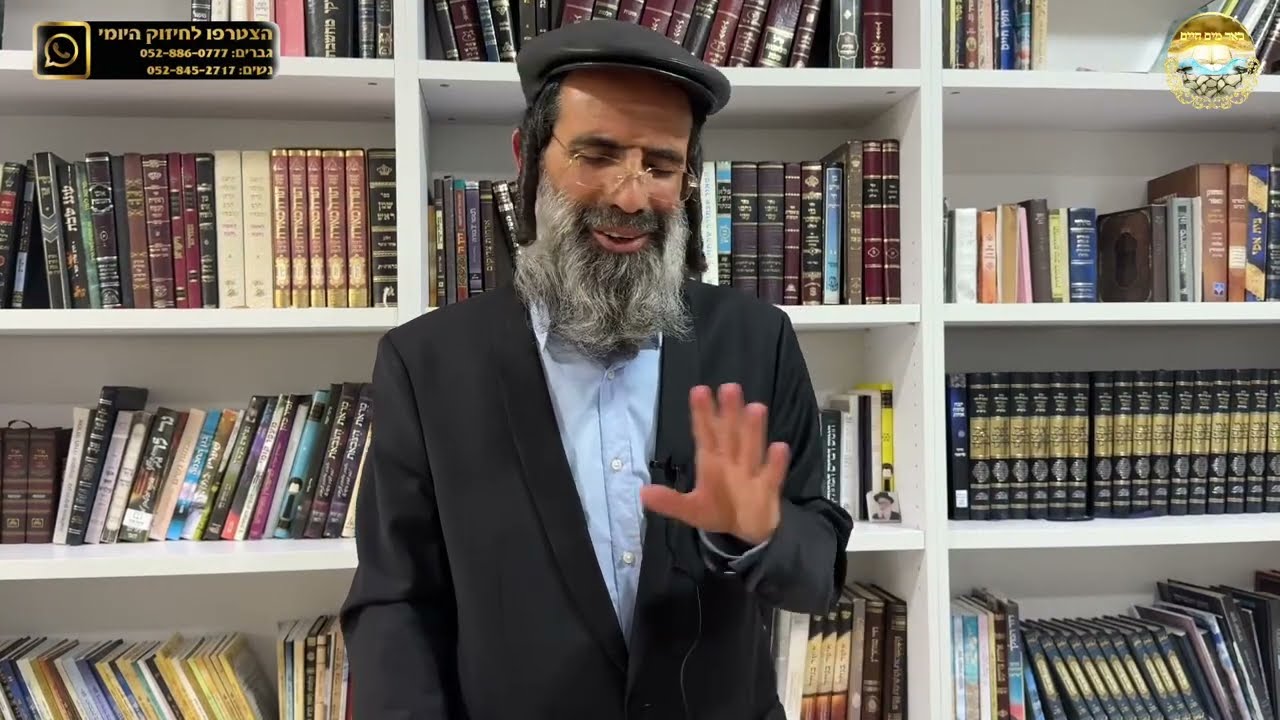 שיעור מוסר מחזק לבת ישראל המתקרבת לאבינו שבשמיים 🛑