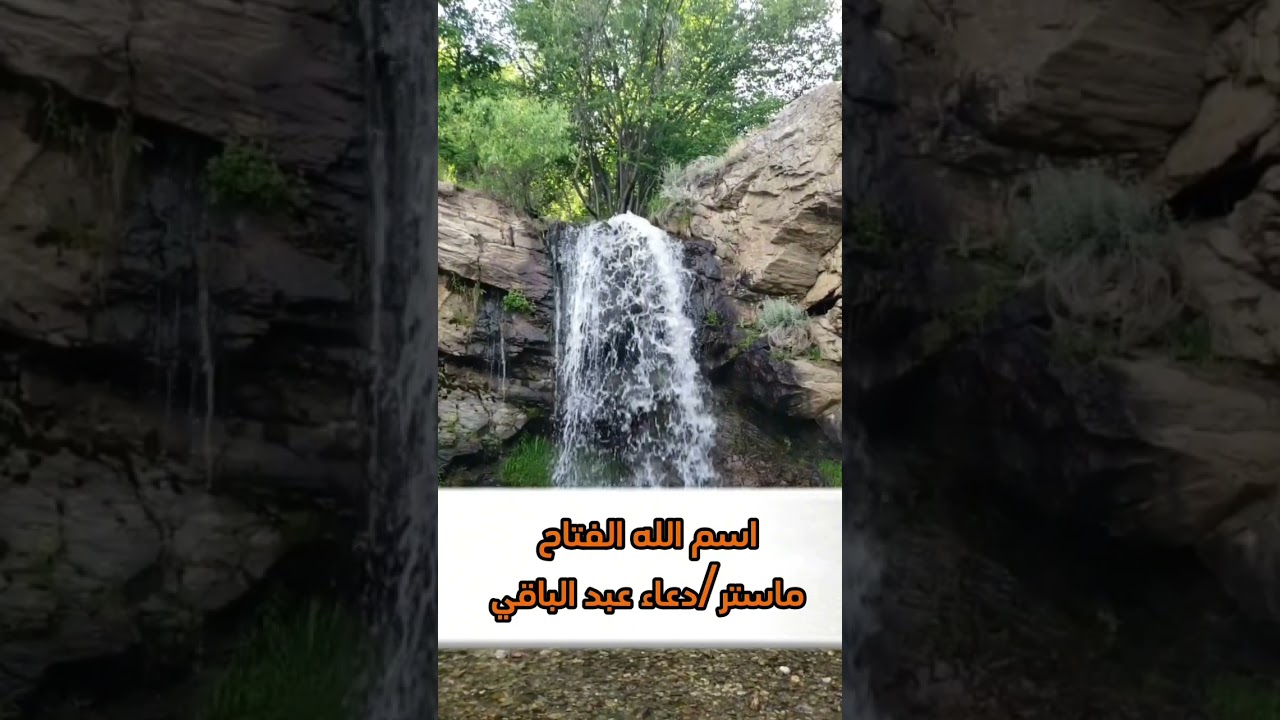 جلسة تأمل إسم الله الفتاح 🌅✨