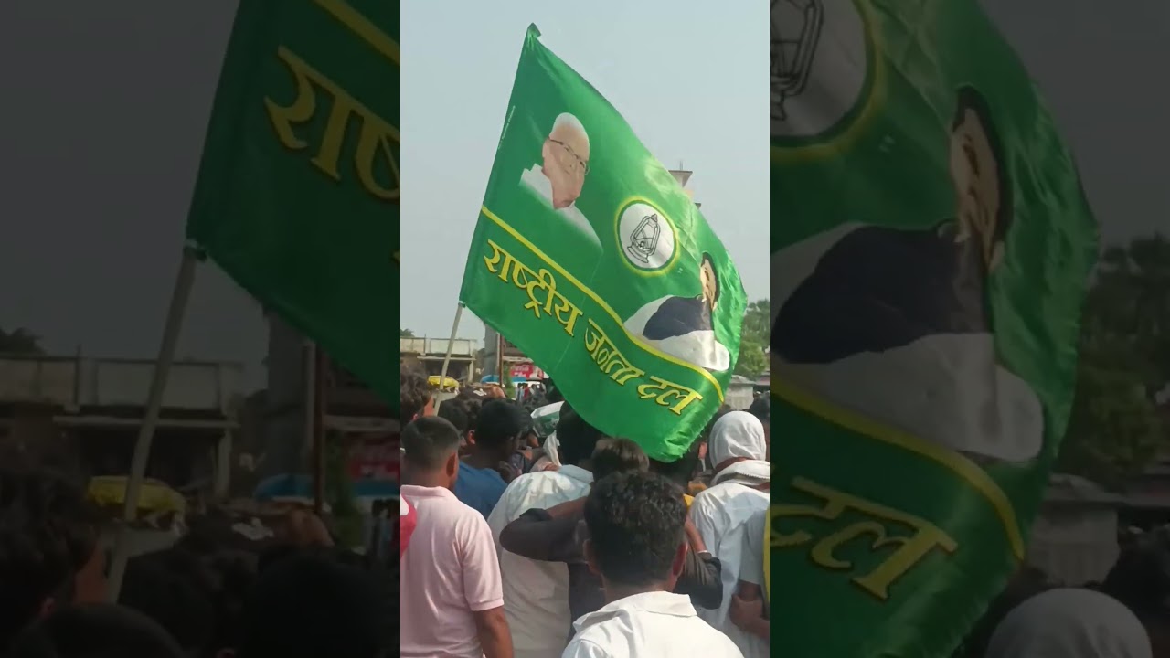 Long live Tej Tejaswi #rjd #yadav #rjdfansclub #rjd_song #shotsvideo #cpim #cpm #indiaeksoch #funny