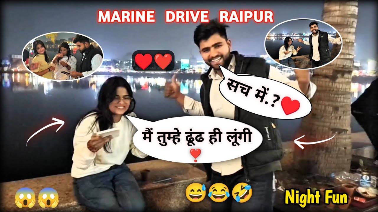 मैं तुम्हे पटा लूंगी 🤣 | UPSC Questions 🤤😉 || #funnyvideo 