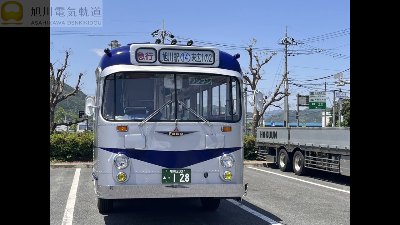 【旭川電気軌道MR430】舞鶴から大阪までの車載動画