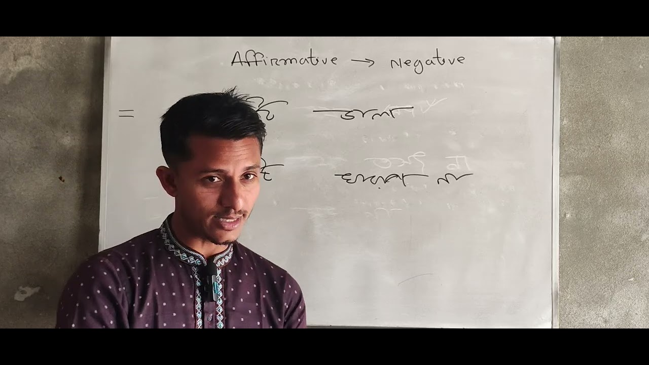 Affirmative Sentence থেকে Negative sentence- এ রূপান্তর করার জাদুকরী কৌশল! 