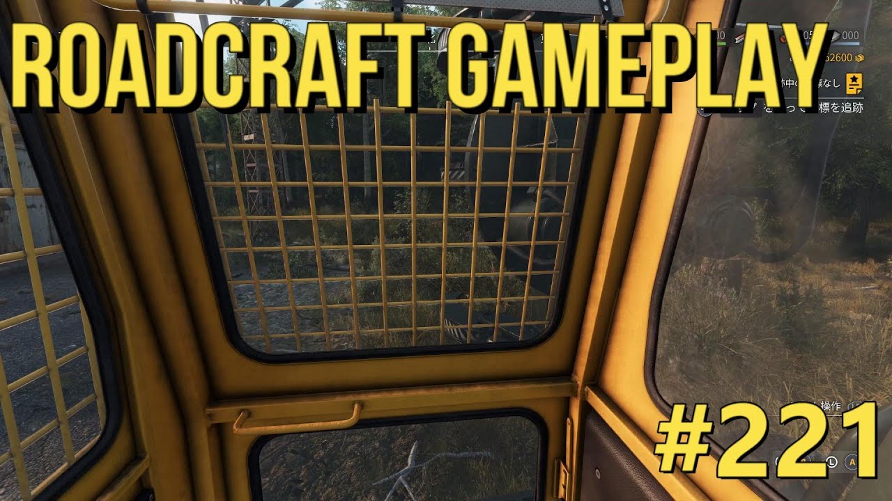 Roadcraft Gameplay #221【汚染】【DLC】