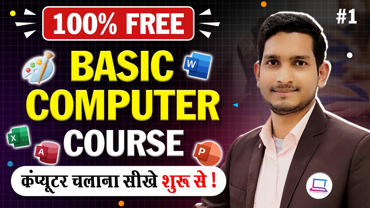 Basic Computer Course in Hindi 2026 | Computer Class 1